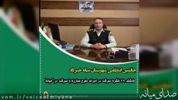 کشف ۲۹ فقره سرقت در اجرای طرح مبارزه با سرقت در “میانه”