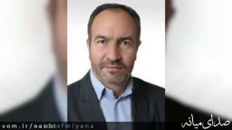 جایگاه مجلس در قانون اساسی