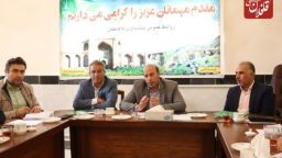 هنربر: برآیند تصمیمات تمامی دستگاهها باید به نفع مردم باشد