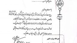 ترکمانچای شهرستان شد + اسناد پیگیری