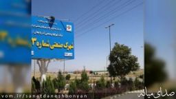 خبرهای خوشی برای صنعت و اشتغال میانه در راه است...