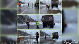 جاده‌های آذربایجان‌ شرقی برفی و لغزنده است