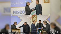 معاون توسعه شرکت ملی فولاد با حفظ سمت/ سرپرست شرکت فولاد آذربایجان و مجتمع فولاد میانه شد