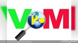 ورود صدای میانه به بیستمین سال فعالیت رسانه ای خود