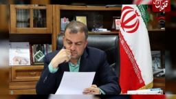 محمدرضا مشایخی به سمت معاون استاندار و فرماندار ويژه شهرستان میانه منصوب شد