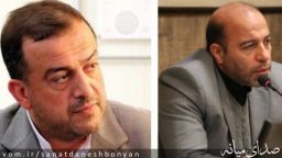 انتصاب دکتر محمدرضا مشایخی به عنوان فرماندار ویژه میانه