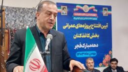 خدمات ارتقاء یافته به روستاها به برکت نظام اسلامی به ثمر نشسته است