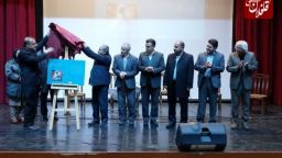 رونمایی از کتاب جدید نویسنده میانه‌ای