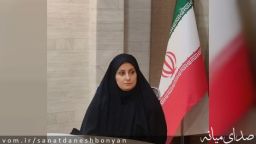 سرپرست پارک علم و فناوری استان منصوب شد