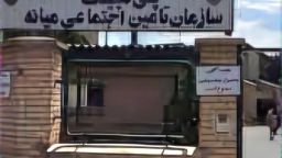 حواشی ادامه‌دار پلی‌کلینیک تامین اجتماعی میانه