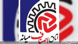 لیست کشیک ایام نوروزی باطری سازان ، تعویض روغنی ها و تعمیرکاران اتومبیل سبک و سنگین شهرستان میانه در سال1404