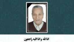 پیام تسلیت محمدرضا مشایخی معاون استاندار و فرماندار ویژه شهرستان میانه در پی درگذشت مرحوم حاج حسین شیخ الاسلامی همسر شهیده محبوب قره داغی و پدر شهیدان والامقام جلیل و نسرین شیخ الاسلامی