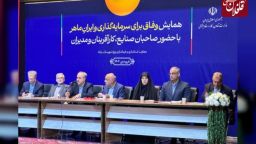 اختصاص ۲ برابری تسهیلات اشتغال به میانه