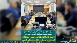 دیدار اسماعیلی نماینده مردم میانه و ترکمانچای با معاون وزیر و رئیس سازمان راهداری و حمل و نقل جاده ای کشور