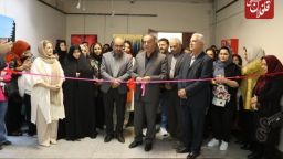 نمایشگاه گروهی نقاشی هنرجویان آموزشگاه و گالری هنری غنی زاده افتتاح شد