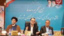 نشست مسئولان استان و شهرستان با محوریت پیشرفت میانه