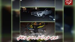 اجراي طرح آرامش و ايمني ترافيکي و توقيف ۸۱ دستگاه وسيله نقليه در میانه