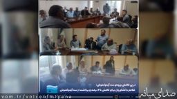 کاهش ورودی سد آیدوغموش/ تفاهم با کشاورزان برای کاهش ۲۵ درصدی برداشت