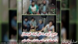 جمع آوری ۸ نفر تبعه غیرمجاز با همکاری شهروندان میانه ای