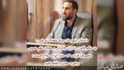 با ارازل و اوباش و مخلان نظم عمومی برخورد سخت و قاطع کنید