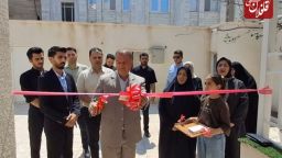 پانسیون مطالعاتی بخش خصوصی افتتاح شد