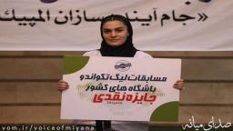 درخشش زهرا آقانیا در لیگ برتر تکواندو نوجوانان کشور