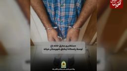 دستگیری سارق خانه باغ توسط پلیس"میانه"