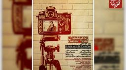 راهیابی مستند «زندگی تک‌پلان» به جشنواره بین‌المللی مسکو