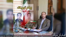 رتبه های برتر و دورقمی‌ میانه ای در کنکور ۱۴۰۴