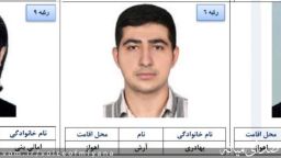رتبه های تک رقمی کنکور سراسری کمی تا قسمتی عجیب!