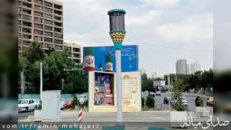 پدافندغیرعامل میانه و ترکمنچای