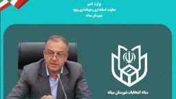 مشمولان ماده ۴۱ قانون انتخابات از ۲۱ تا ۲۷ مهرماه فرصت استعفا دارند