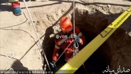 فوت یک‌نفر در اثر سقوط به چاه در میانه