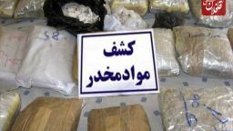 کشف ۲ کیلوگرم مواد مخدر از نوع تریاک در شهرستان "میانه"