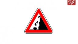 امداد‌رسانی مأموران پلیس پاسگاه آچاچی به مسافران در پی ریزش سنگ ناشی از بارش باران در محور میانه – زنجان