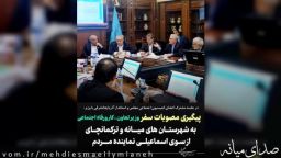 پیگیری مصوبات سفروزیر تعاون ، کار ورفاه اجتماعی به شهرستــان های میـــانه و ترکمانچــای از سـوی اسماعیلــی نماینده مـــردم