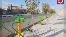  اجرای عملیات شن‌ریزی، نصب وسایل ورزشی و صندلی در خیابان خاتم‌الانبیا