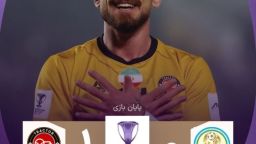 تراکتور انتقام تیم‌ملی را هم از ازبک ها گرفت