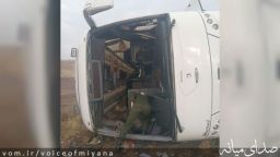 واژگونی اتوبوس در جاده سرچم اردبیل (مابین قره بلاغ و آقکند)