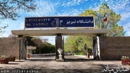 امتحانات کاردانی و کارشناسی دانشجویان مجازی شد