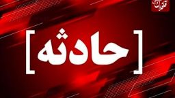 امدادرسانی هوایی به دو مادر باردار در مناطق صعب‌العبور