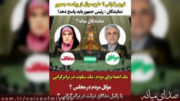 طرح سوال از رئیس جمهور درباره گرانی و تورم/ اسماعیلی امضا کرد، عبداللهی نه!