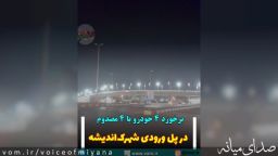 ۴ مصدوم در برخورد ۴ خودرو در پل شهید سلیمانی میانه