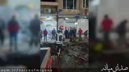 انفجار مواد محترقه در شهر میانه