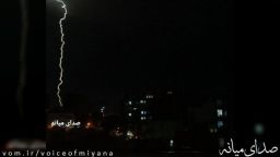 صاعقه‌ در شهرستان میانه جان یک نفر را گرفت