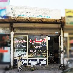 خرید و فروش و اجاره دستگاه های ساختمانی قاسمی