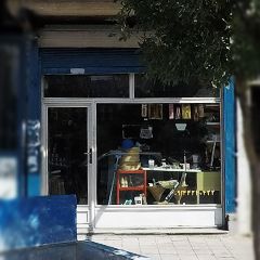 ابزار فروشی