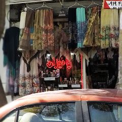 لوازم آرایشی و بهداشتی پائیزان