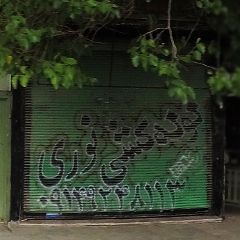 لوله کشی نوری