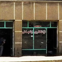 تراش کاری زنجانی